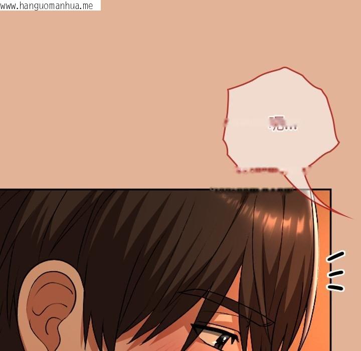 韩国漫画校花的双面生活韩漫_校花的双面生活-第31话在线免费阅读-韩国漫画-第39张图片