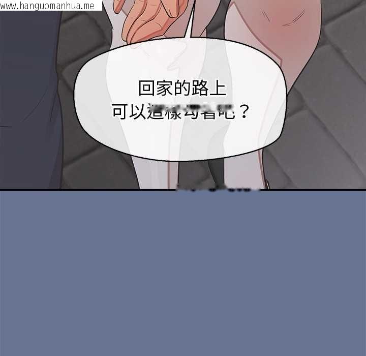 韩国漫画公主殿下要收种子啦！/公主抢孕大作战韩漫_公主殿下要收种子啦！/公主抢孕大作战-第25话在线免费阅读-韩国漫画-第32张图片