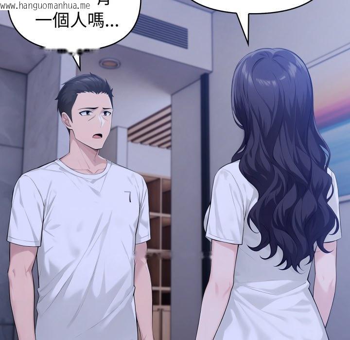 韩国漫画夫妇游戏/夫妇挑战赛韩漫_夫妇游戏/夫妇挑战赛-第70话在线免费阅读-韩国漫画-第149张图片