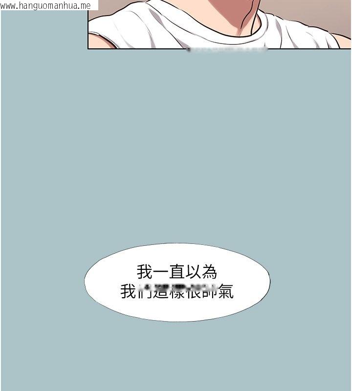 韩国漫画不要恋爱要打砲韩漫_不要恋爱要打砲-第36话-无法在一起的理由在线免费阅读-韩国漫画-第40张图片