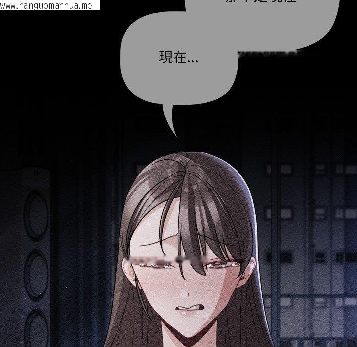 韩国漫画幸福来得太突然/突然成为公寓管理员韩漫_幸福来得太突然/突然成为公寓管理员-第66话在线免费阅读-韩国漫画-第157张图片