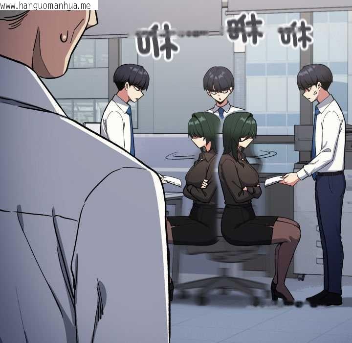 韩国漫画缺德邻居难相处韩漫_缺德邻居难相处-第76话在线免费阅读-韩国漫画-第31张图片