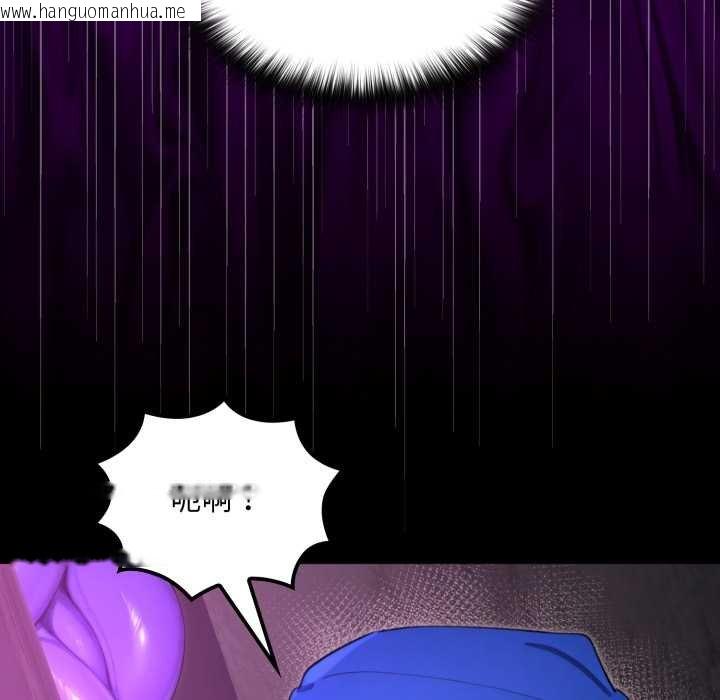 韩国漫画迷雾深处的诱惑/XX地下城韩漫_迷雾深处的诱惑/XX地下城-第15话在线免费阅读-韩国漫画-第34张图片