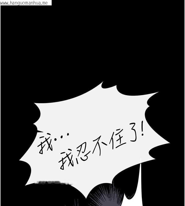 韩国漫画借妻条约韩漫_借妻条约-第40话-被前后夹攻的乔俐在线免费阅读-韩国漫画-第98张图片