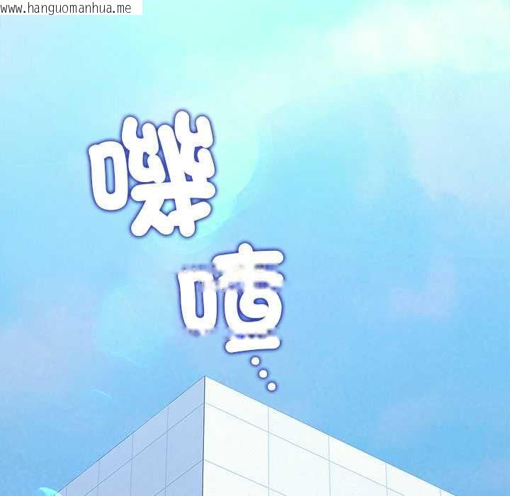 韩国漫画公主殿下要收种子啦！/公主抢孕大作战韩漫_公主殿下要收种子啦！/公主抢孕大作战-第25话在线免费阅读-韩国漫画-第47张图片