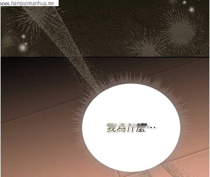 韩国漫画猎艳管理员韩漫_猎艳管理员-第34话-完成变态的任务在线免费阅读-韩国漫画-第4张图片