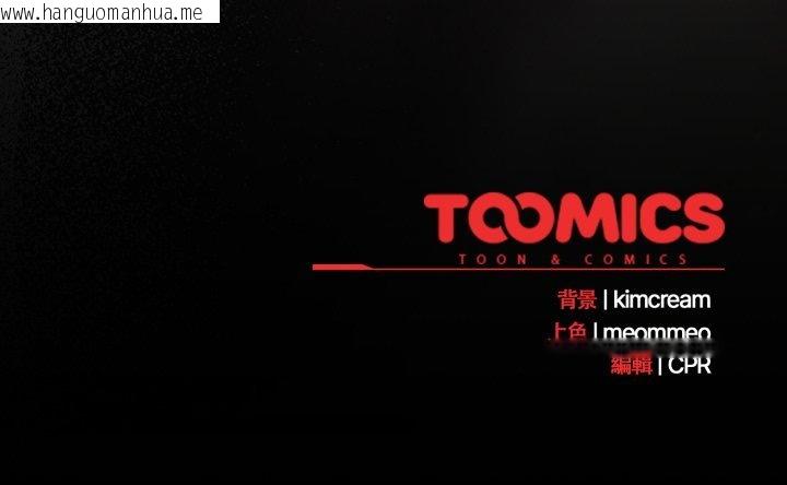 韩国漫画幸福来得太突然/突然成为公寓管理员韩漫_幸福来得太突然/突然成为公寓管理员-第66话在线免费阅读-韩国漫画-第192张图片