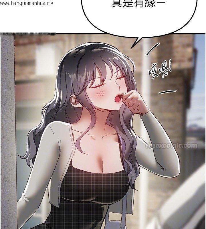 韩国漫画Beautiful-Days韩漫_Beautiful-Days-第74话-穿著漂亮的衣服被侵犯在线免费阅读-韩国漫画-第30张图片