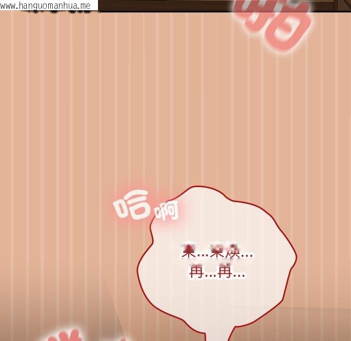 韩国漫画校花的双面生活韩漫_校花的双面生活-第31话在线免费阅读-韩国漫画-第9张图片