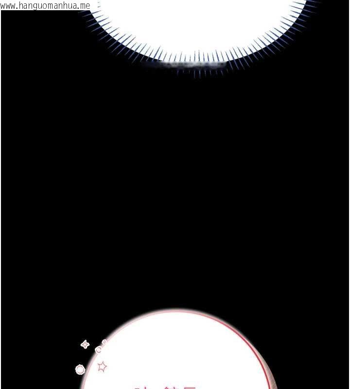 韩国漫画馆长是大野狼韩漫_馆长是大野狼-第12话-20岁的专属性爱课程在线免费阅读-韩国漫画-第41张图片