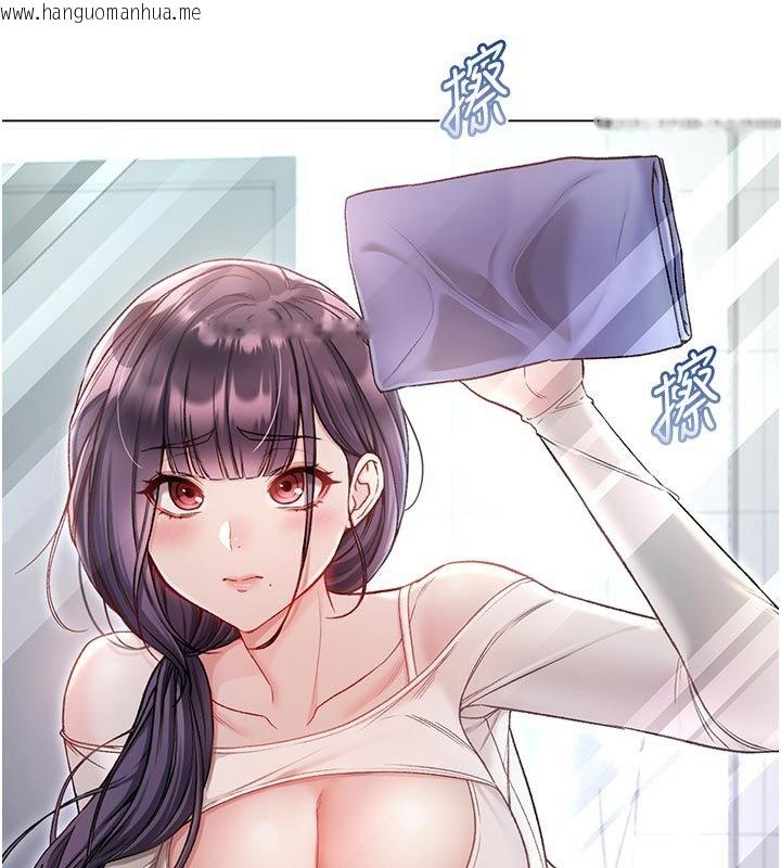 韩国漫画不纯吸血鬼韩漫_不纯吸血鬼-第10话-湿透的嘉恩姐姐在线免费阅读-韩国漫画-第42张图片