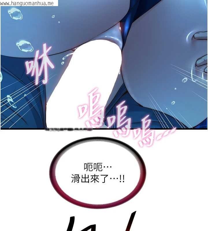 韩国漫画民宿精营中韩漫_民宿精营中-第53话-只有他能放进我的体内在线免费阅读-韩国漫画-第59张图片