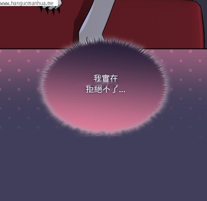 韩国漫画野兽的王国/野兽的乐章韩漫_野兽的王国/野兽的乐章-第16话在线免费阅读-韩国漫画-第66张图片