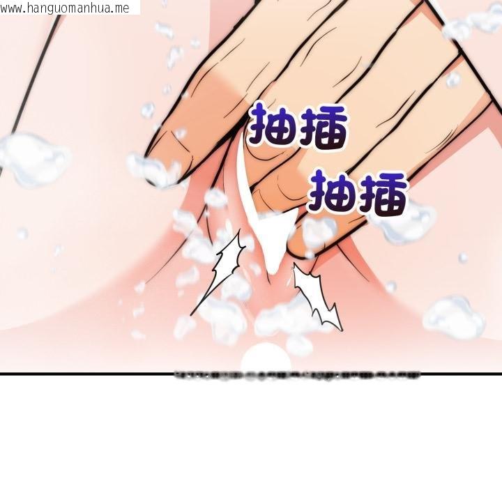 韩国漫画神雕闯都市/强雕：都市润女传说韩漫_神雕闯都市/强雕：都市润女传说-第33话在线免费阅读-韩国漫画-第99张图片