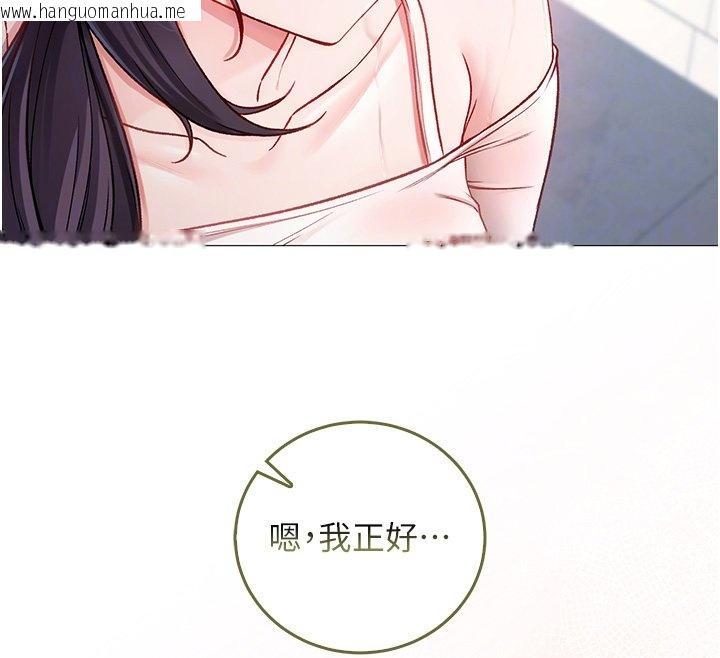 韩国漫画不纯吸血鬼韩漫_不纯吸血鬼-第10话-湿透的嘉恩姐姐在线免费阅读-韩国漫画-第68张图片