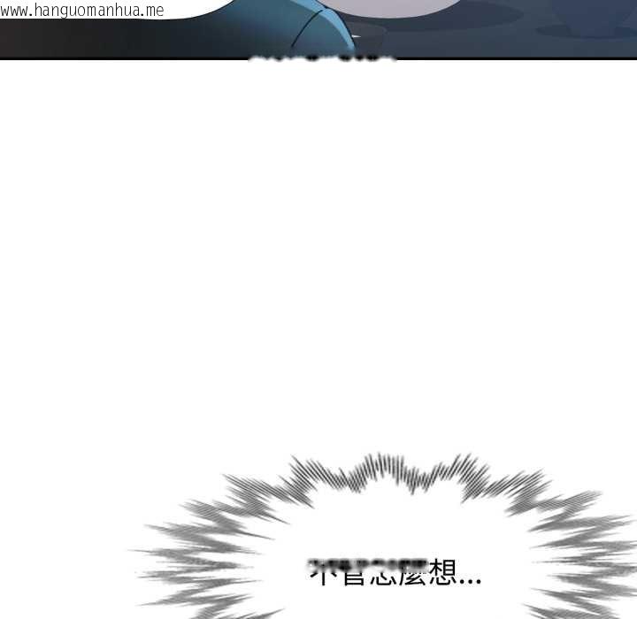 韩国漫画可以爱你吗/似曾相识的她韩漫_可以爱你吗/似曾相识的她-第96话在线免费阅读-韩国漫画-第59张图片