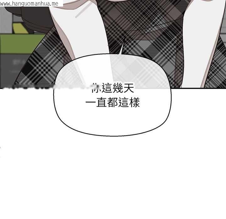 韩国漫画公主殿下要收种子啦！/公主抢孕大作战韩漫_公主殿下要收种子啦！/公主抢孕大作战-第25话在线免费阅读-韩国漫画-第123张图片