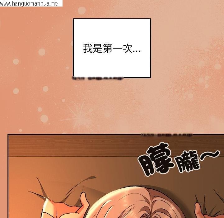 韩国漫画校花的双面生活韩漫_校花的双面生活-第31话在线免费阅读-韩国漫画-第25张图片