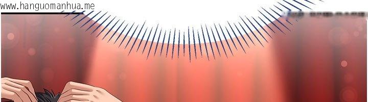 韩国漫画倒追游戏韩漫_倒追游戏-第43话-震动的声音要被听到了在线免费阅读-韩国漫画-第77张图片