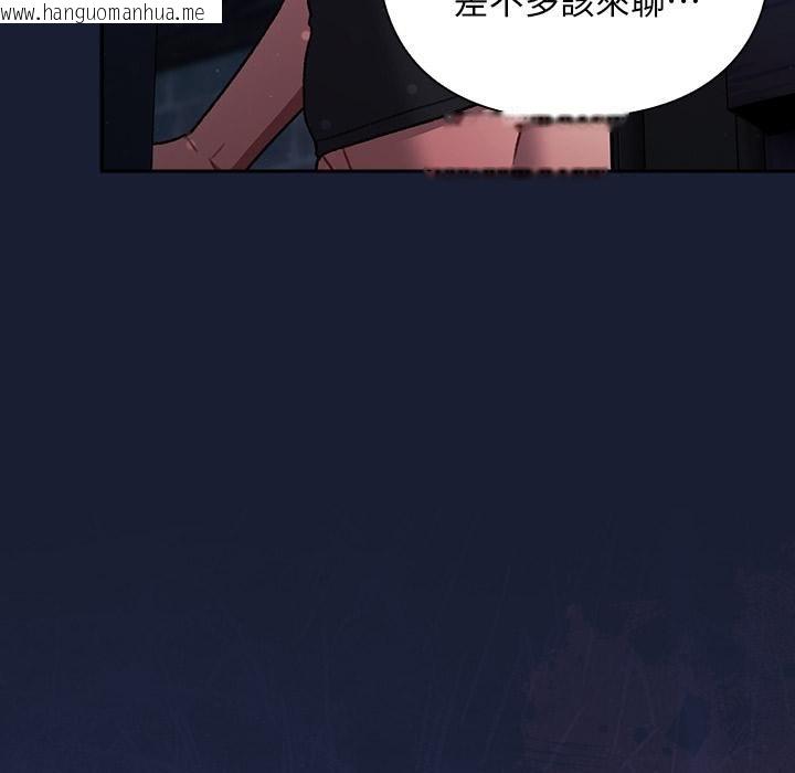 韩国漫画男人稀缺的异世界/当前女友变成异世界独裁者韩漫_男人稀缺的异世界/当前女友变成异世界独裁者-第28话在线免费阅读-韩国漫画-第172张图片