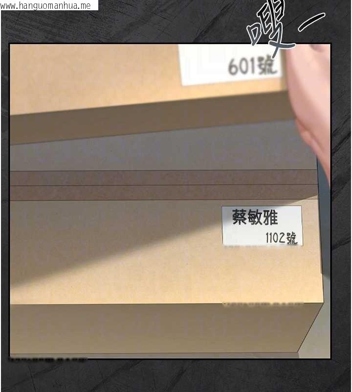 韩国漫画猎艳管理员韩漫_猎艳管理员-第34话-完成变态的任务在线免费阅读-韩国漫画-第36张图片