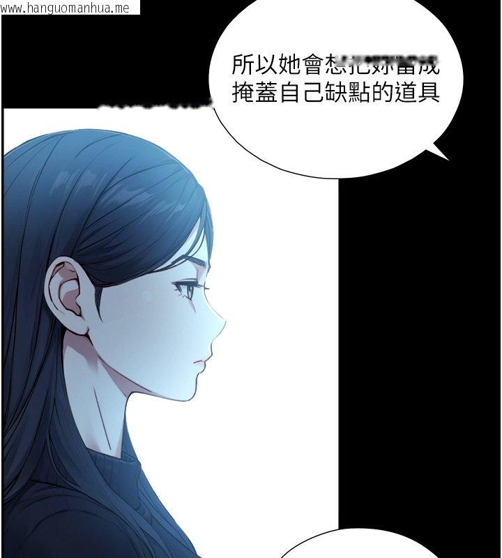 韩国漫画与生巨来韩漫_与生巨来-第17话-深入体内的治疗在线免费阅读-韩国漫画-第55张图片