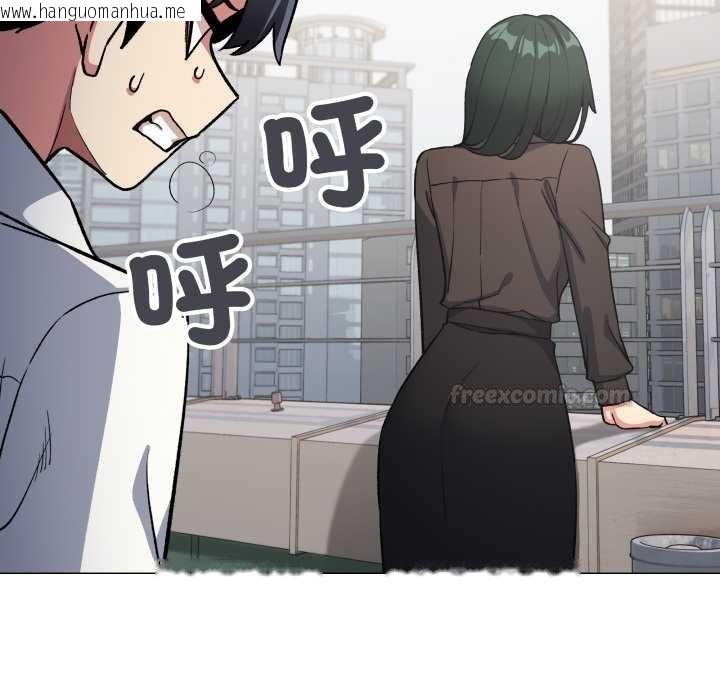 韩国漫画缺德邻居难相处韩漫_缺德邻居难相处-第76话在线免费阅读-韩国漫画-第60张图片