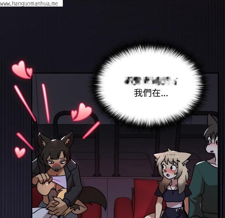 韩国漫画野兽的王国/野兽的乐章韩漫_野兽的王国/野兽的乐章-第16话在线免费阅读-韩国漫画-第7张图片