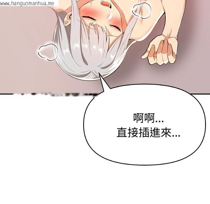 韩国漫画美魔女都爱我韩漫_美魔女都爱我-第22话在线免费阅读-韩国漫画-第16张图片