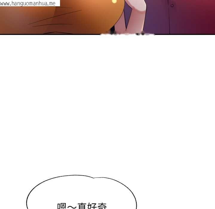 韩国漫画特别课程韩漫_特别课程-第7话在线免费阅读-韩国漫画-第96张图片