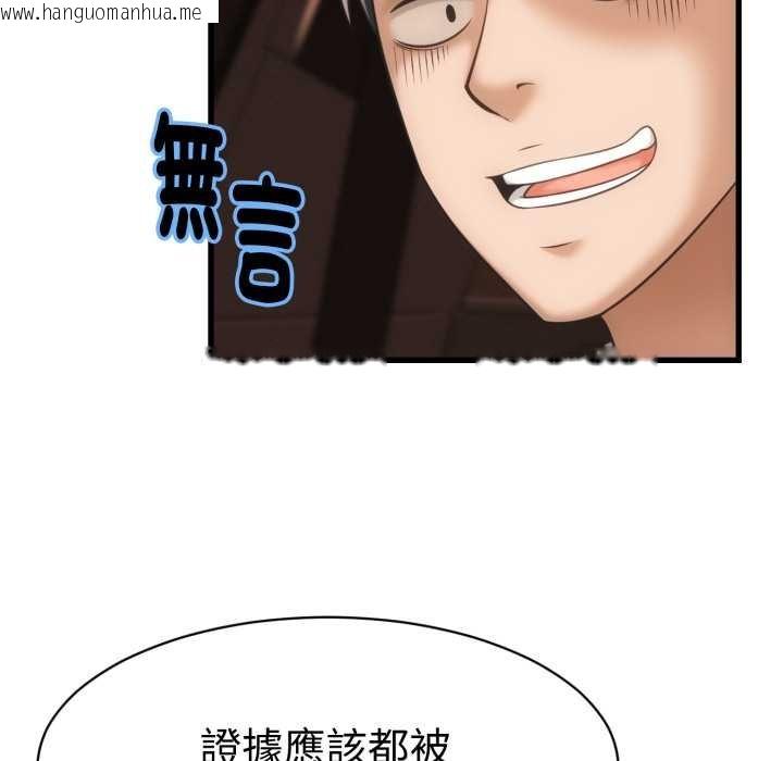 韩国漫画她们的夜晚属于我/与人妻有个秘密韩漫_她们的夜晚属于我/与人妻有个秘密-第34话在线免费阅读-韩国漫画-第64张图片