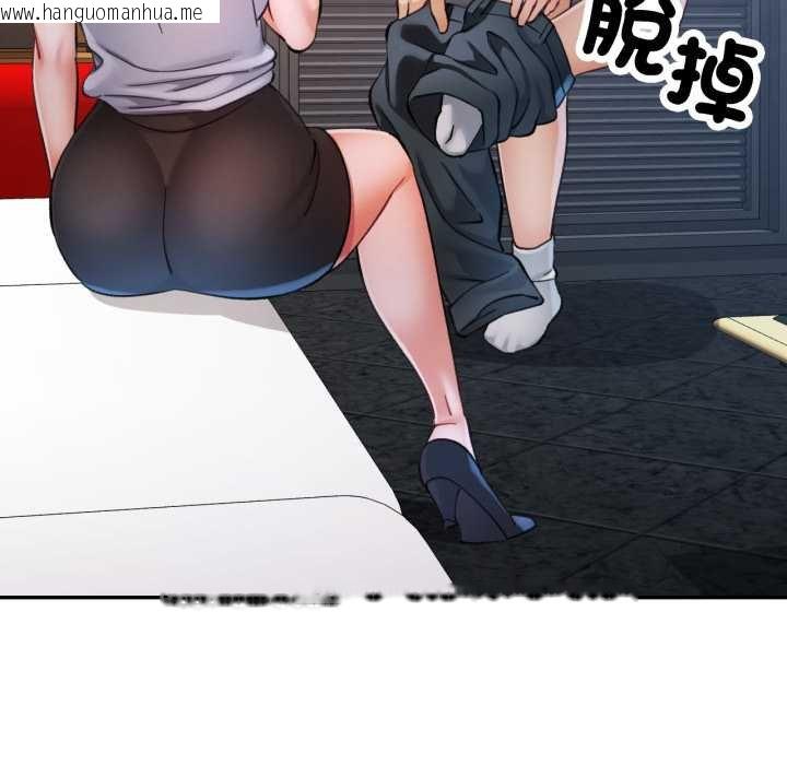 韩国漫画可以爱你吗/似曾相识的她韩漫_可以爱你吗/似曾相识的她-第96话在线免费阅读-韩国漫画-第91张图片