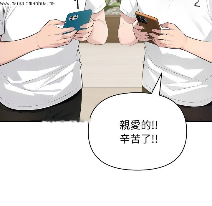 韩国漫画夫妇游戏/夫妇挑战赛韩漫_夫妇游戏/夫妇挑战赛-第70话在线免费阅读-韩国漫画-第89张图片