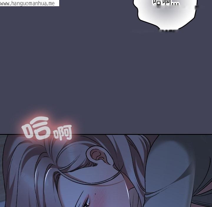 韩国漫画校花的双面生活韩漫_校花的双面生活-第31话在线免费阅读-韩国漫画-第147张图片