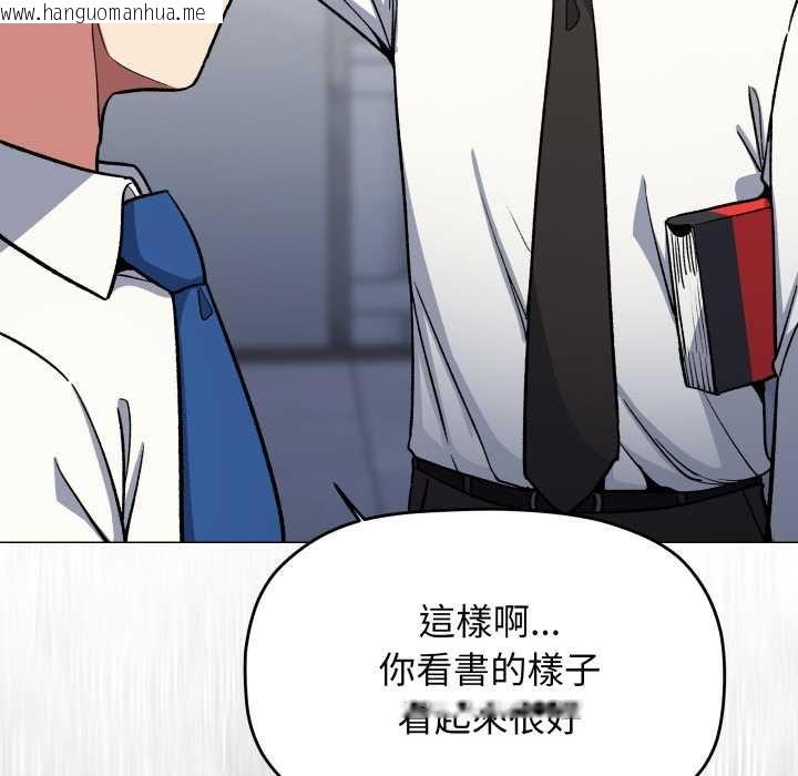 韩国漫画缺德邻居难相处韩漫_缺德邻居难相处-第76话在线免费阅读-韩国漫画-第110张图片