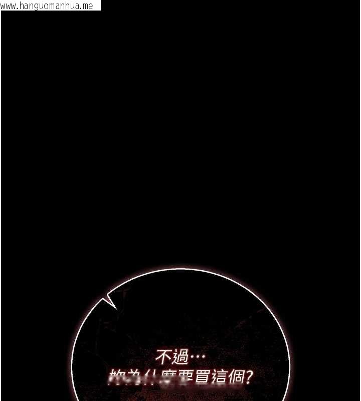 韩国漫画猎艳管理员韩漫_猎艳管理员-第34话-完成变态的任务在线免费阅读-韩国漫画-第137张图片