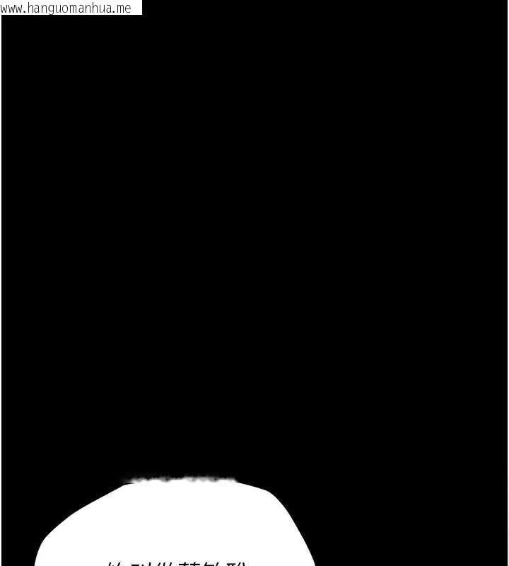 韩国漫画猎艳管理员韩漫_猎艳管理员-第34话-完成变态的任务在线免费阅读-韩国漫画-第89张图片