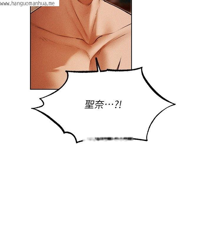 韩国漫画人妻猎人韩漫_人妻猎人-第120话-初见香辣美艳女皇帝在线免费阅读-韩国漫画-第55张图片