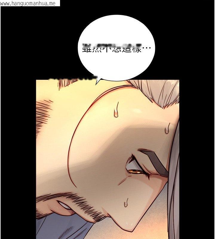 韩国漫画与生巨来韩漫_与生巨来-第17话-深入体内的治疗在线免费阅读-韩国漫画-第167张图片