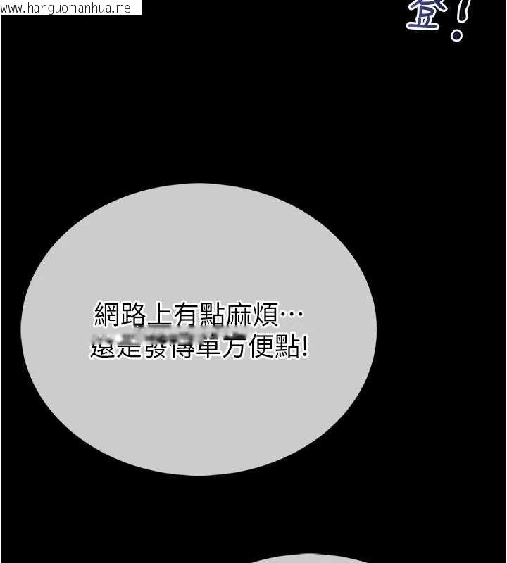 韩国漫画馆长是大野狼韩漫_馆长是大野狼-第12话-20岁的专属性爱课程在线免费阅读-韩国漫画-第24张图片