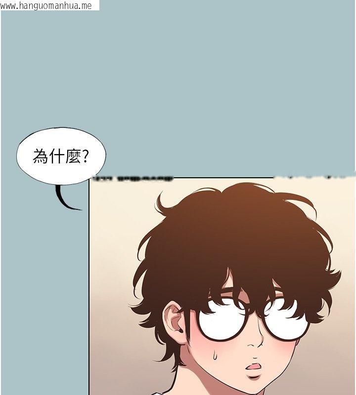 韩国漫画不要恋爱要打砲韩漫_不要恋爱要打砲-第36话-无法在一起的理由在线免费阅读-韩国漫画-第39张图片
