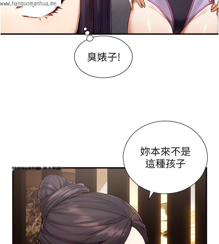 韩国漫画与生巨来韩漫_与生巨来-第17话-深入体内的治疗在线免费阅读-韩国漫画-第21张图片