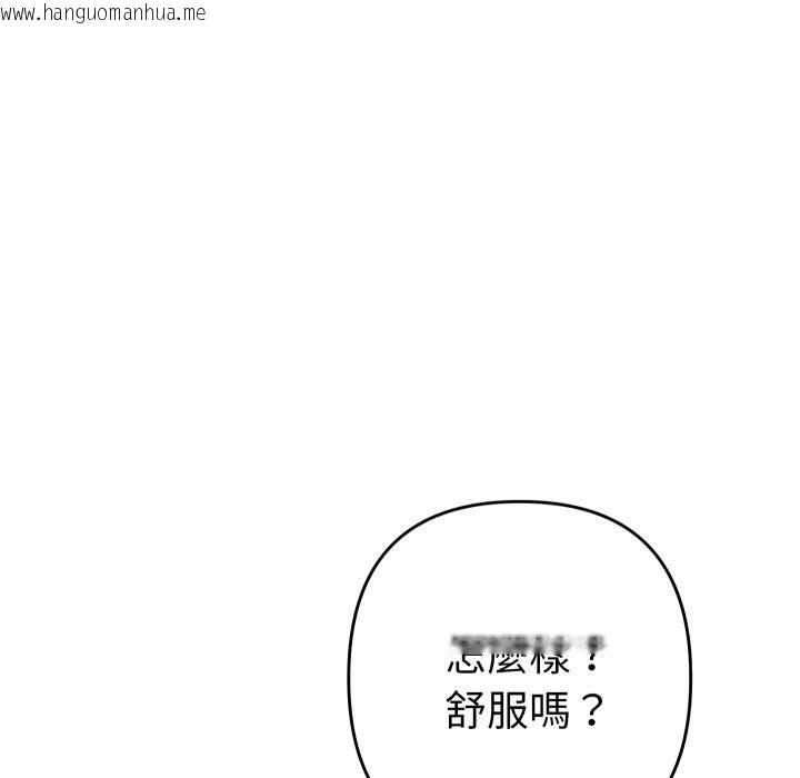 韩国漫画她们教会我的事/全员交往中韩漫_她们教会我的事/全员交往中-第25话在线免费阅读-韩国漫画-第100张图片