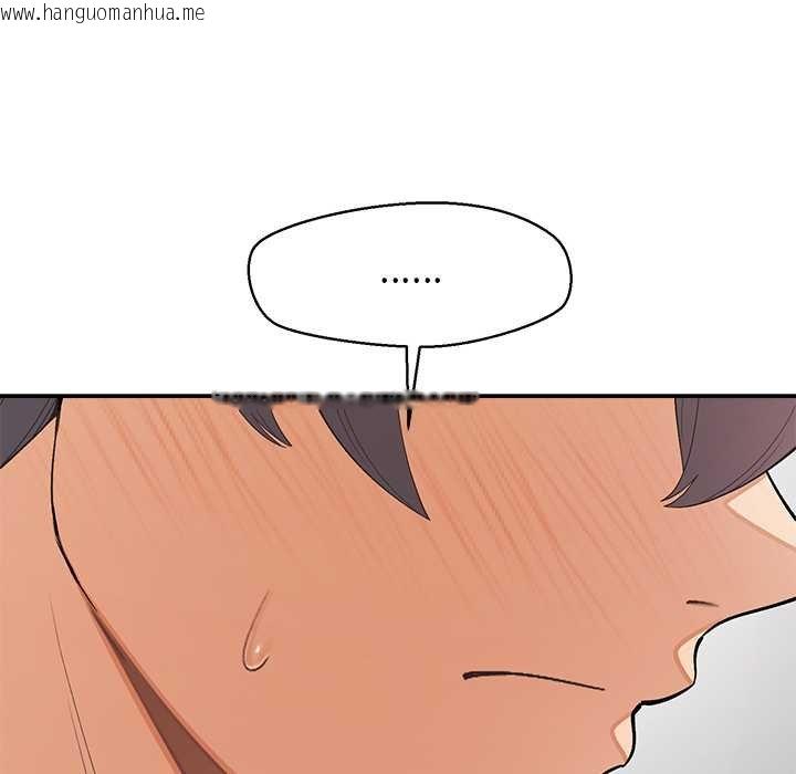 韩国漫画公主殿下要收种子啦！/公主抢孕大作战韩漫_公主殿下要收种子啦！/公主抢孕大作战-第25话在线免费阅读-韩国漫画-第94张图片