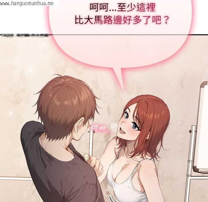 韩国漫画亲切的邻居太太们韩漫_亲切的邻居太太们-第9话在线免费阅读-韩国漫画-第125张图片