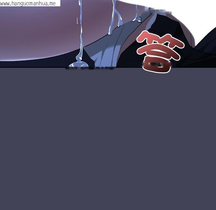 韩国漫画校花的双面生活韩漫_校花的双面生活-第31话在线免费阅读-韩国漫画-第144张图片