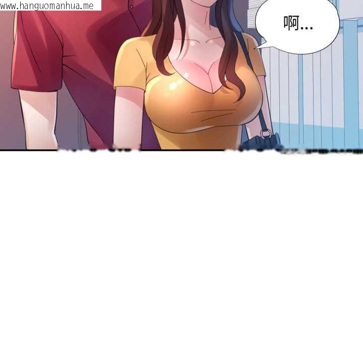 韩国漫画特别课程韩漫_特别课程-第7话在线免费阅读-韩国漫画-第116张图片