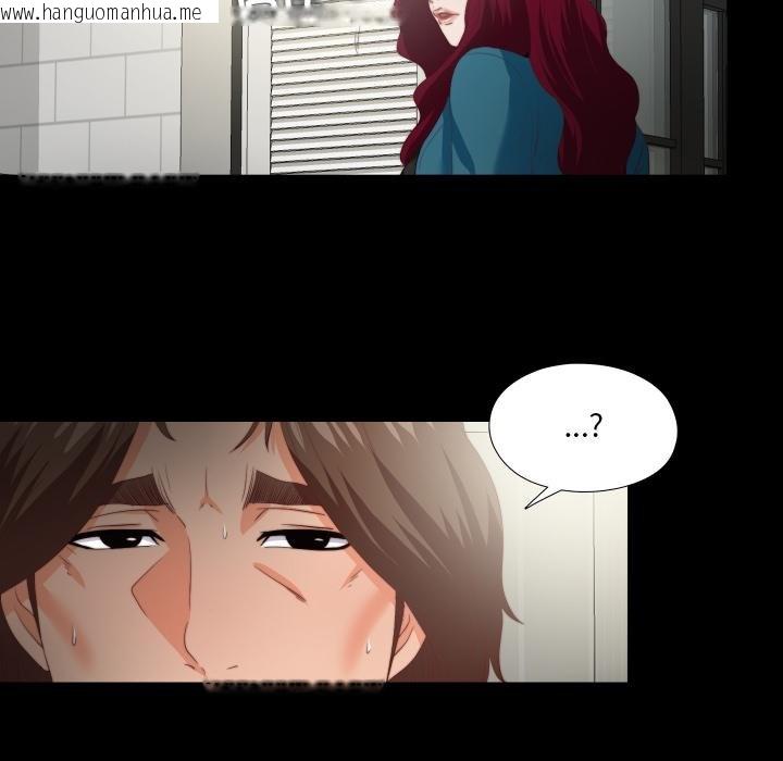 韩国漫画无法上色的关系/爱上弟子韩漫_无法上色的关系/爱上弟子-第18话在线免费阅读-韩国漫画-第33张图片