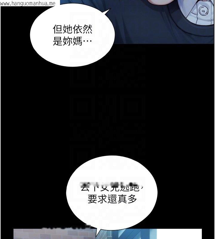 韩国漫画与生巨来韩漫_与生巨来-第17话-深入体内的治疗在线免费阅读-韩国漫画-第59张图片