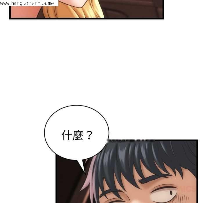 韩国漫画她们的夜晚属于我/与人妻有个秘密韩漫_她们的夜晚属于我/与人妻有个秘密-第34话在线免费阅读-韩国漫画-第63张图片